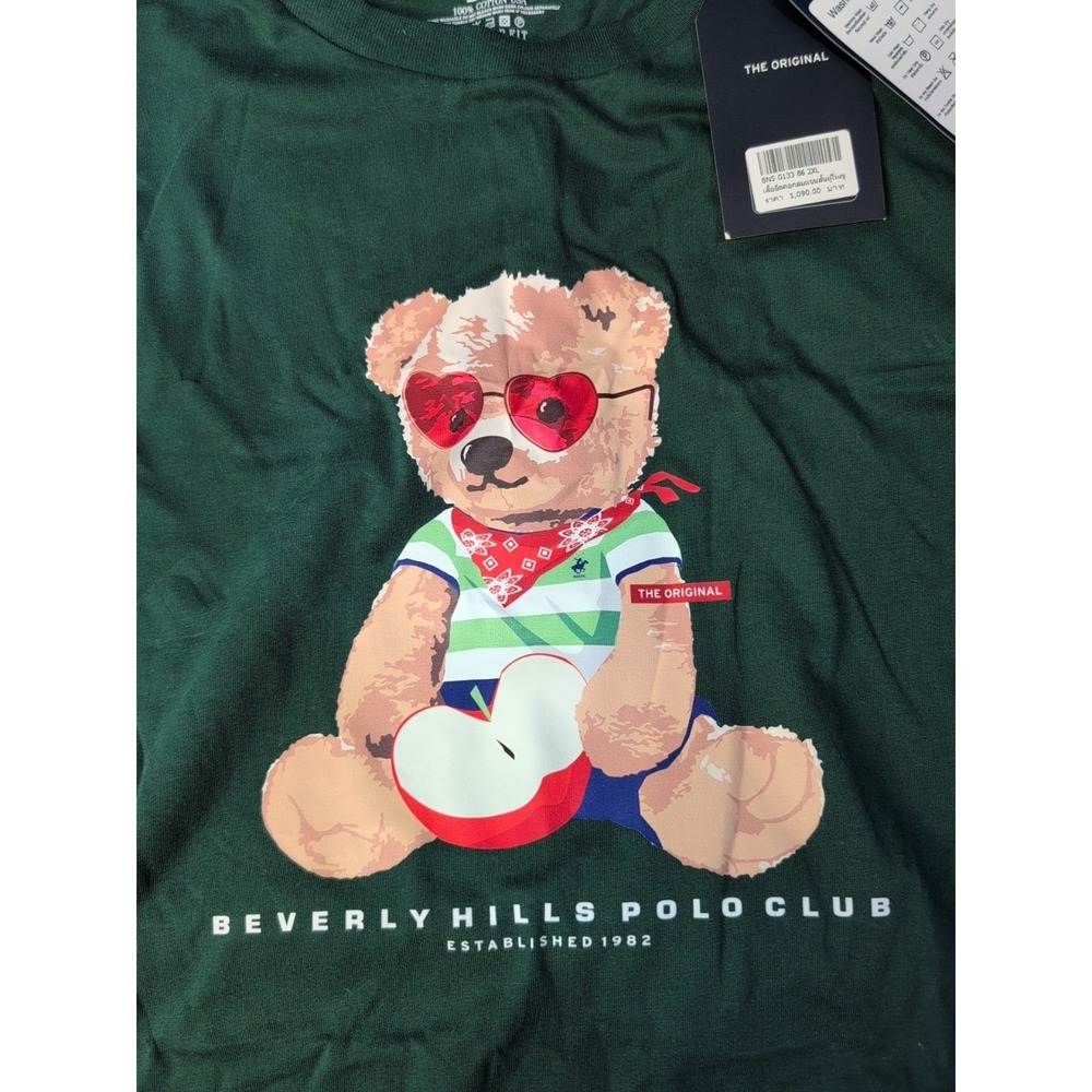 Beverly Hills Polo Club Teddy Bear Graphic T Shirt Mens 2XL Green NWT Cotton‎